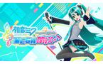Hatsune Miku: Project DIVA Mega Mix - Nintendo Switch