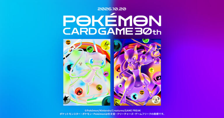 Pokemon Trading Card Game: 30th Celebration Futuristic Box